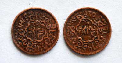 5 skar KM19.1 55 und 56